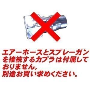 アネスト岩田 スプレーガン（大形、重力式、ノズル口径2.0mm） WIDER2