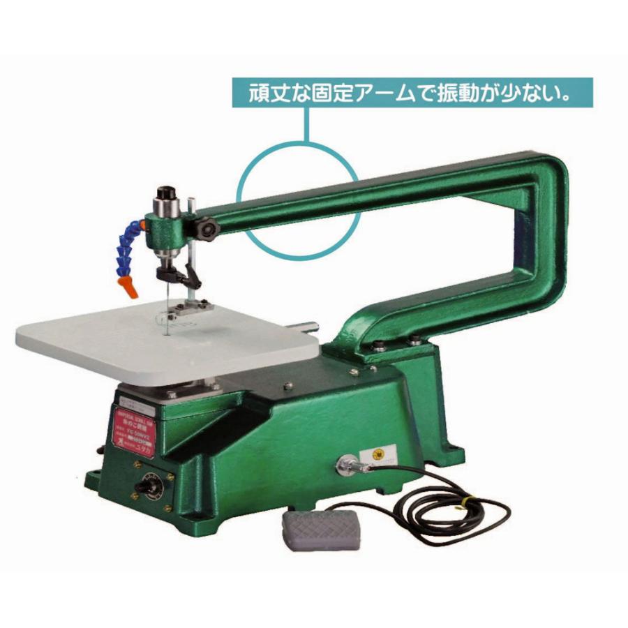 糸のこ盤 ユタカ 卓上木工糸のこ盤（変速、フトコロ500mm、固定アーム）YC-50NV2