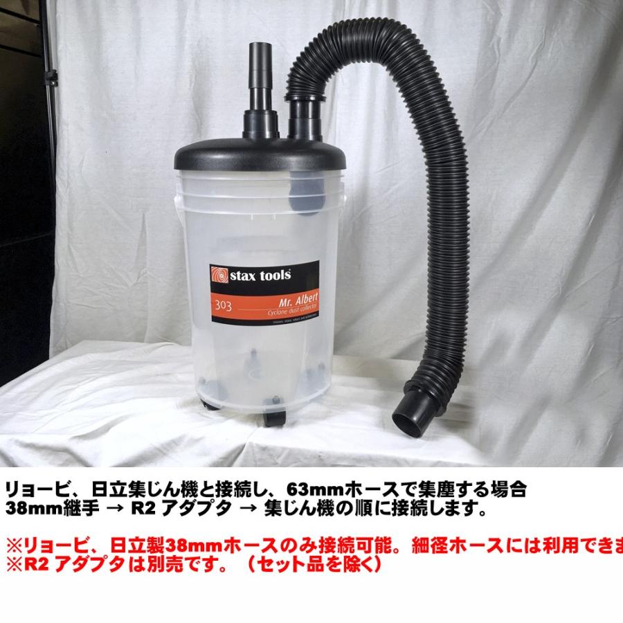 STaXTOOL サイクロンダストコレクター”Mr.Albert” : P-TOOLS.COM STaXTOOL サイクロンダストコレクター”Mr.Albert” : P-TOOLS.COM