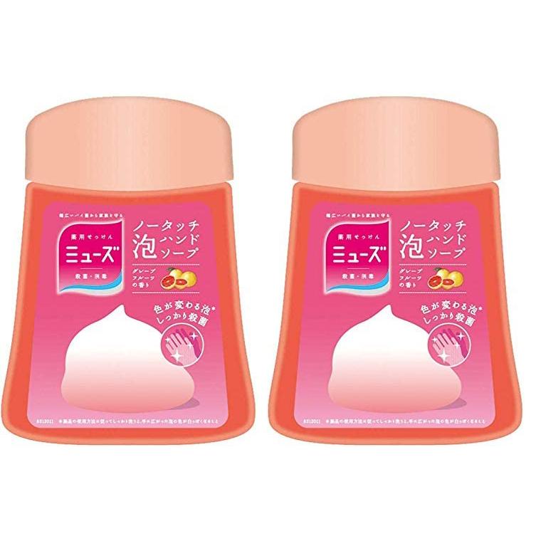 ミューズ ノータッチ 泡 ハンドソープ 詰め替え グレープフルーツ 250ml 2個セット Day Muse Grape2 Ptsストア 通販 Yahoo ショッピング