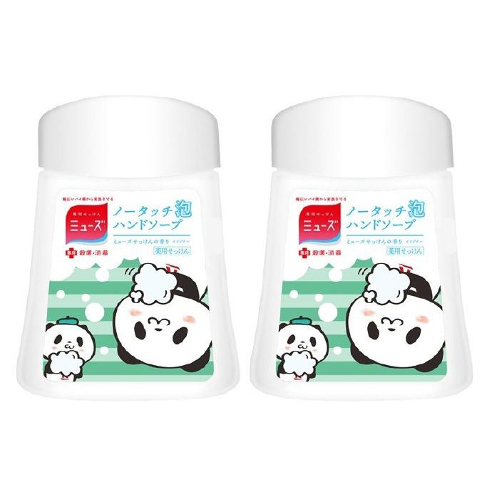 限定品 ミューズ ノータッチ 泡 ハンドソープ 詰め替え お買いものパンダ せっけんの香り 2個セット Day Muse Panda2 Ptsストア 通販 Yahoo ショッピング