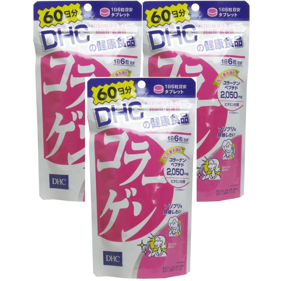 DHCコラーゲン 60日分 360粒 3個セット ポスト投函 :helth-dhc-kora-gen-3set:PTSストア - 通販 - Yahoo!ショッピング DHCコラーゲン 60日分 360粒 3個セット ポスト投函 :helth-dhc-kora-gen-3set:PTSストア - 通販 - Yahoo!ショッピング