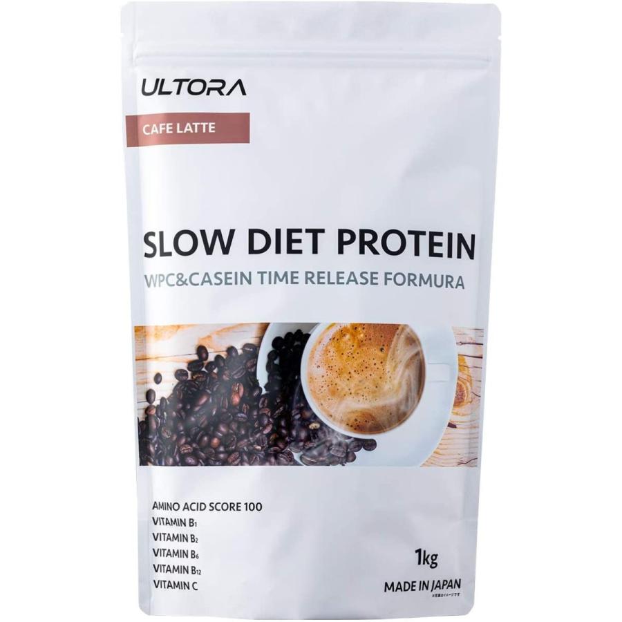 Ptsストアultora ウルトラ スロー ダイエット プロテイン 1kg 国産 カフェラテ風味 人気海外一番