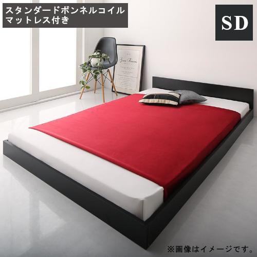 セミダブル マットレス付き セミダブルベッド マットレス付 マット付き