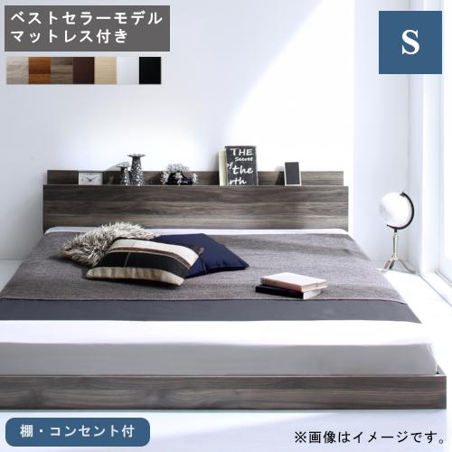 ローベッド すのこベッド ロー フロア すのこ 低い ベッド ベット 