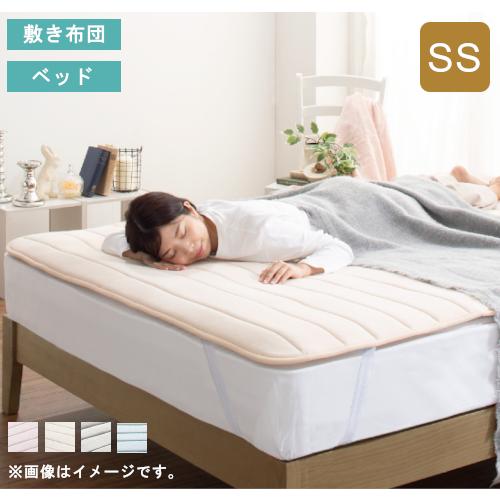 ベッドパッド 敷きパッド 敷パッド 80 セミシングル 洗える 日本製 綿 