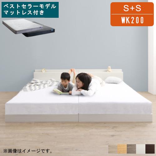ファミリーベッド ファミリーベット 連結ベッド ローベッド ワイド 