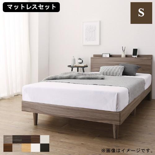 ベッド ベット シングルベッド すのこベッド シングル