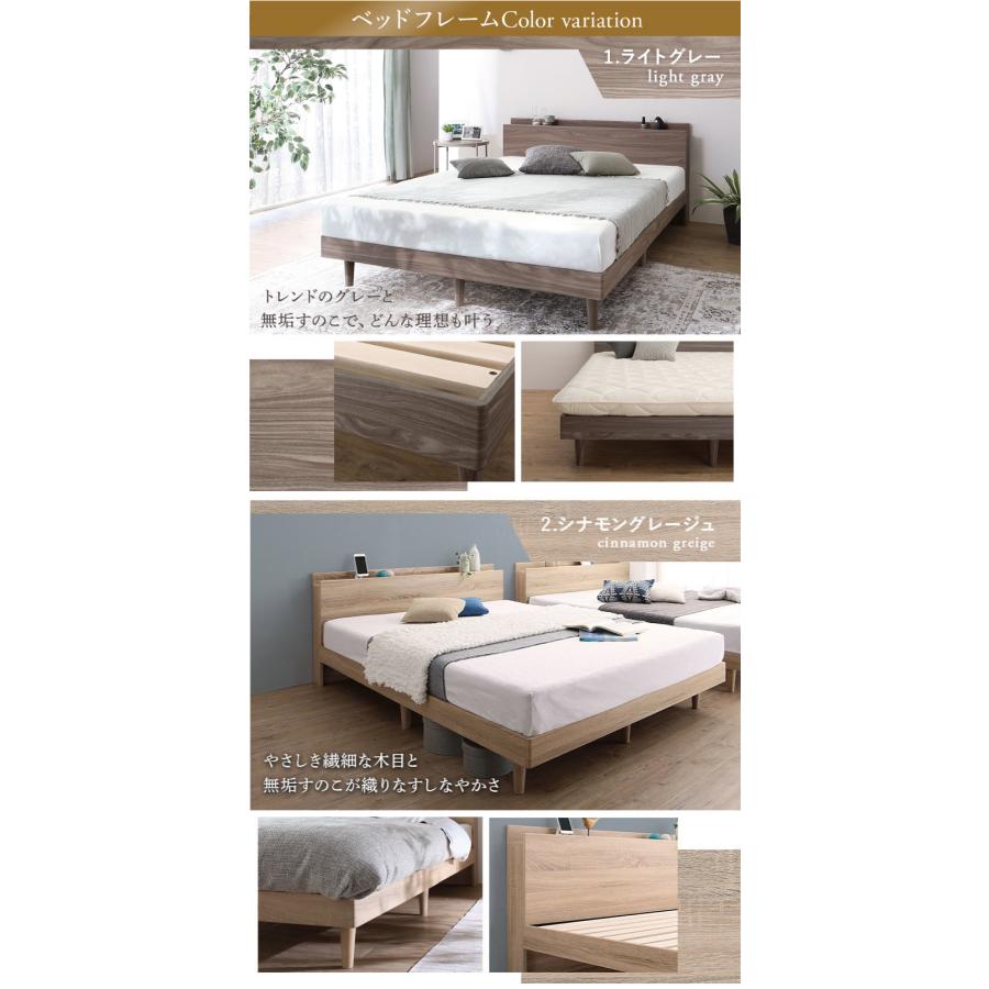 ベッド ベッドフレーム シングル すのこベッド シングルベッド ベット 天然無垢 ベッド ベット シングルベッド すのこベッド シングル