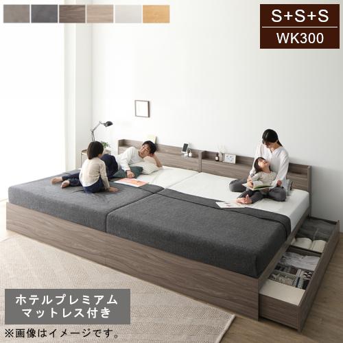 シングル マットレス付き シングルベッド マットレス付 3台 マットレス