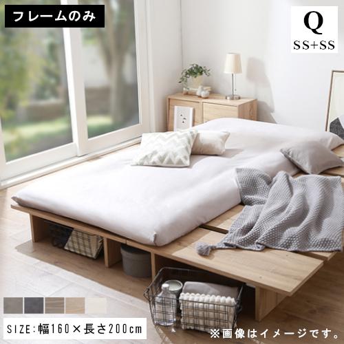 ベッドフレーム クイーン すのこ ベッド ベット クイーンベッド
