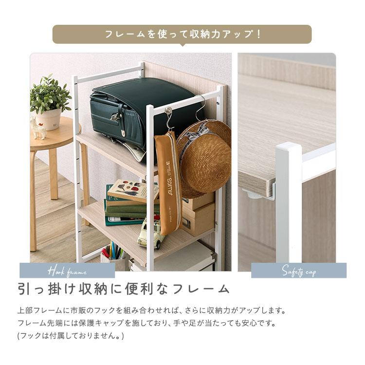 ホームテイスト（HOME taste） ランドセル 45 収納 棚 ラック ワゴン