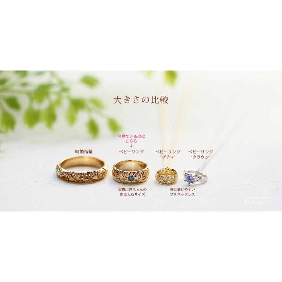 ハワイアンジュエリー Pt900 プラチナ ハワイアン ベビーリング