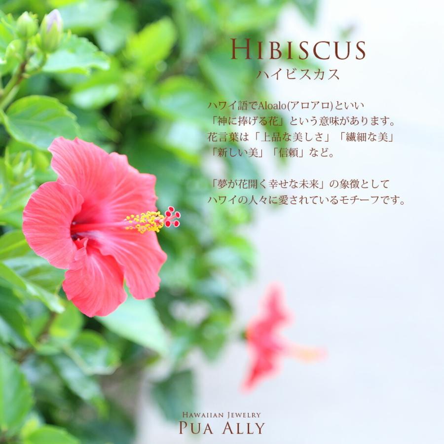 店長大暴走 クリアランスsale K14 ハイビスカス フープ ピアスｓ ハワイアンジュエリー ハワジュ Hawaiian Jewelry Puaally プアアリ ハワイアン 18金 ハイビスカス 花 金属アレルギー 総合ランキング1位 Gestion Etechnologies Shop