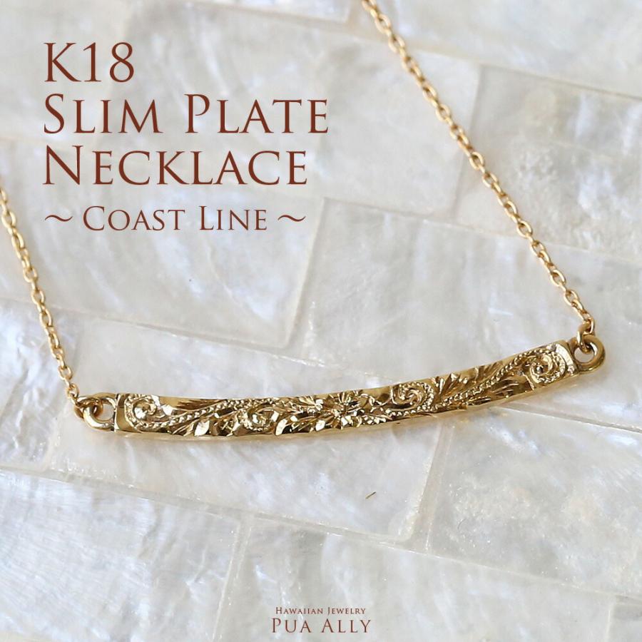 ハワイアンジュエリー K18 ハワイアン マーメイドスイム ネックレス 全  