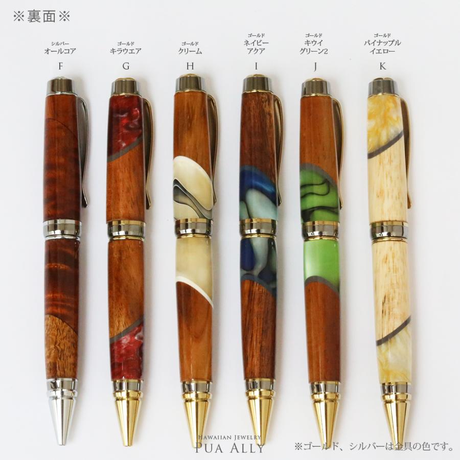 ハワイアンジュエリー ハワイアン コアウッド シガー ボールペン