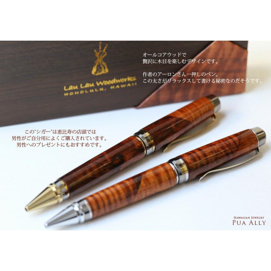 ハワイアンジュエリー ハワイアン コアウッド シガー ボールペン 木製