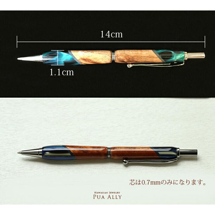 ハワイアンジュエリー ハワイアン コアウッド シャープペンシル 木製