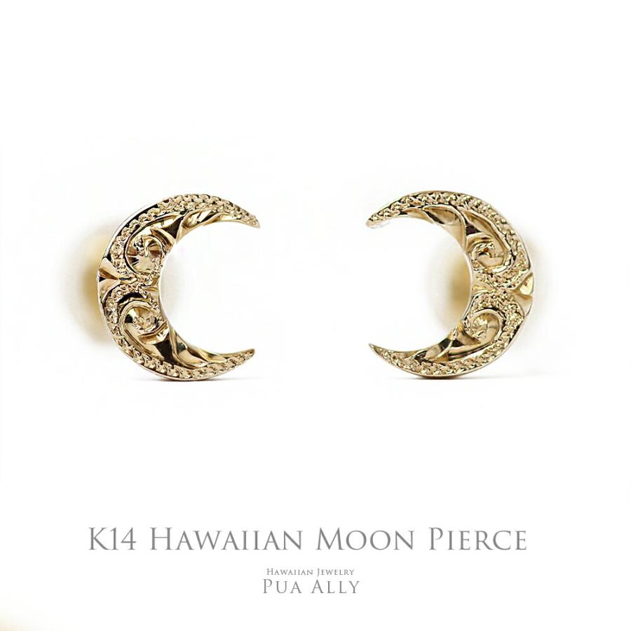 ピアス K14 ムーン 月 14金 ハワイアンジュエリー Hawaiian jewelry