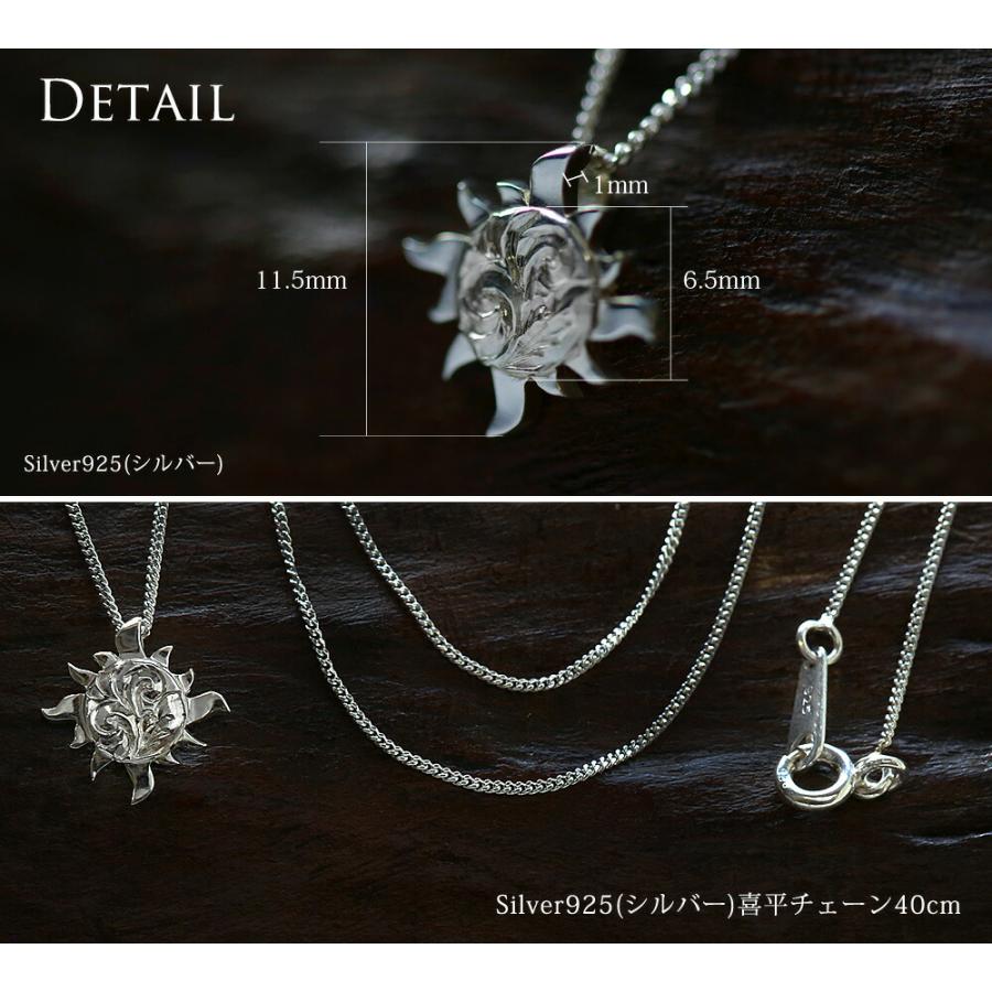 SV925 サン ( 太陽 ) ペンダントトップ S チェーン別売り プアアリ 
