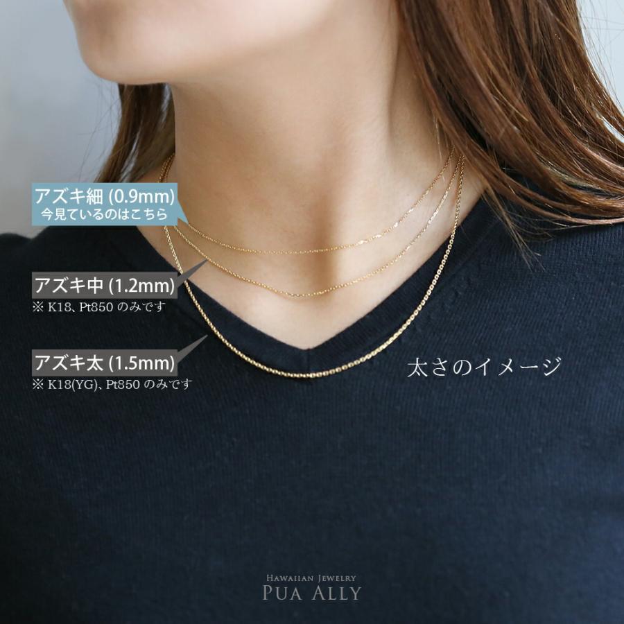 ハワイアンジュエリー K14 アズキチェーン細0.9mm 40cm 45cm