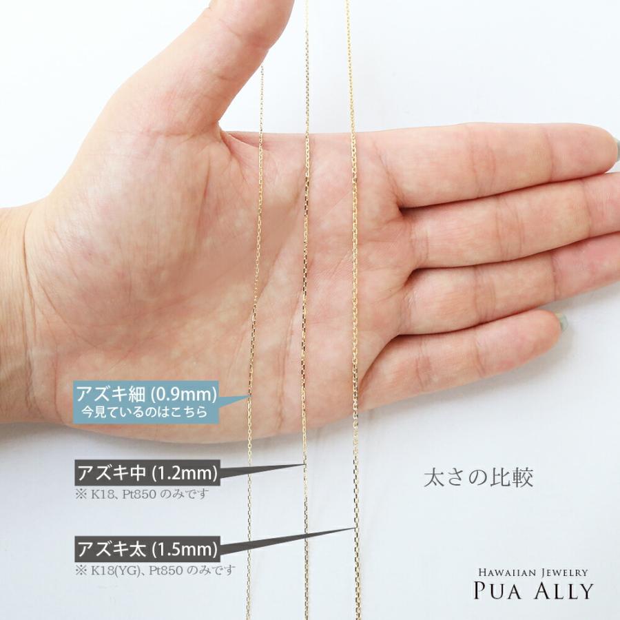 k14 ネックレスチェーン　40cm ハワイアンジュエリー K14 アズキチェーン細0.9mm 40cm 45cm