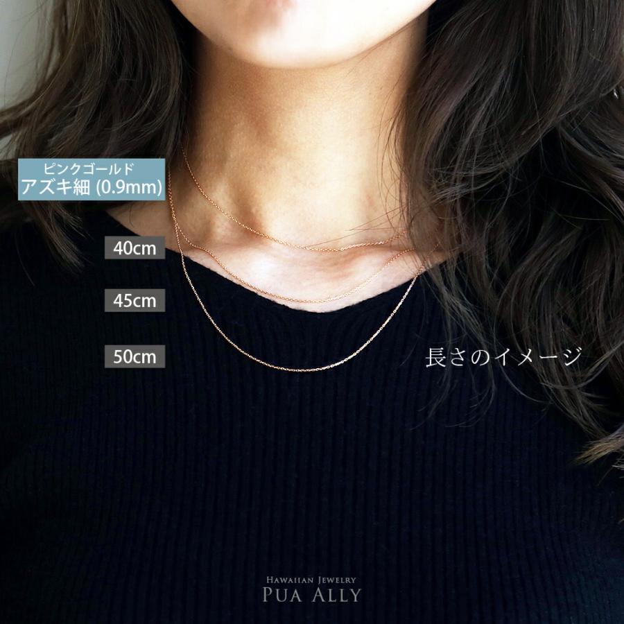 ハワイアンジュエリー K14 アズキチェーン細0.9mm 40cm 45cm 50cm