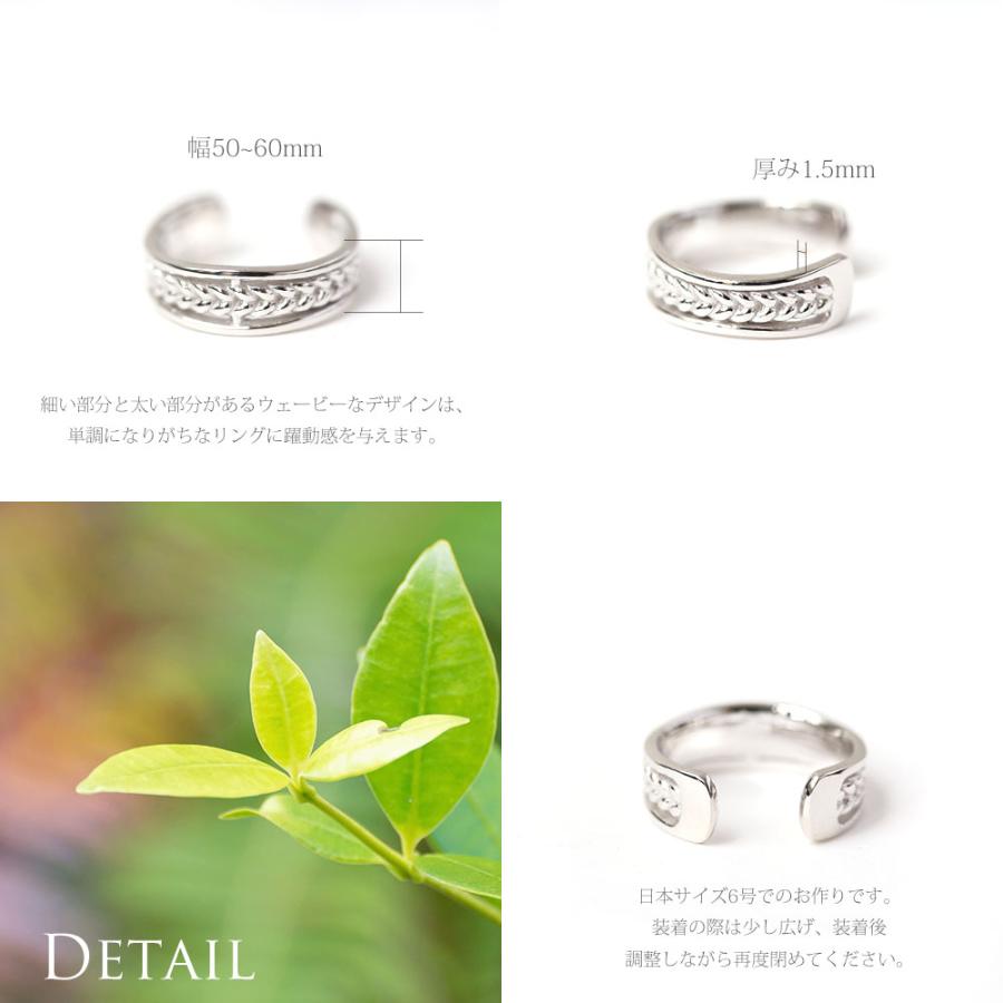 ハワイアンジュエリー SV925 マイレ トゥーリング トゥリング