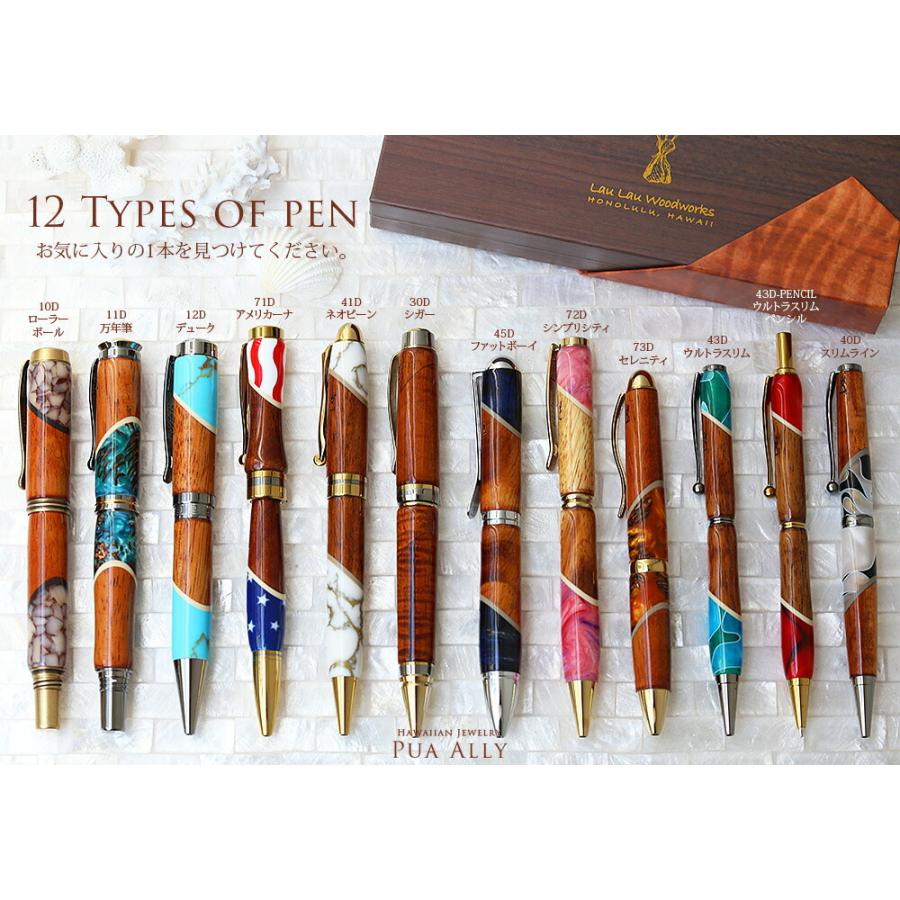 ハワイアン コアウッド ネオピーン ボールペン 木製 メンズ 男性 高級ボールペン ブランド おしゃれ ハンドメイド 就職祝い 父の日 還暦 ハワイアンジュエリーpuaally 通販 Yahoo ショッピング