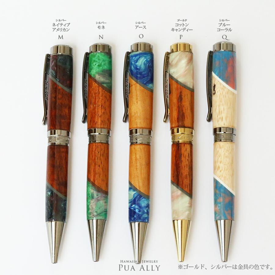 ハワイアンジュエリー ハワイアン コアウッド デューク ボールペン
