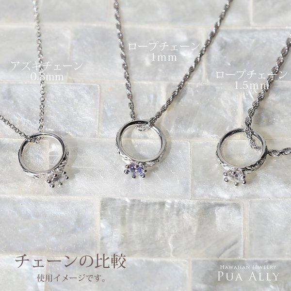 K14 1mm幅 50cmカット フレンチ ロープ チェーン  ハワイアンジュエリー ハワジュ Hawaiian jewelry Puaally プアアリ 14金 ゴールド ネックレス 男性 長め｜puaally｜07