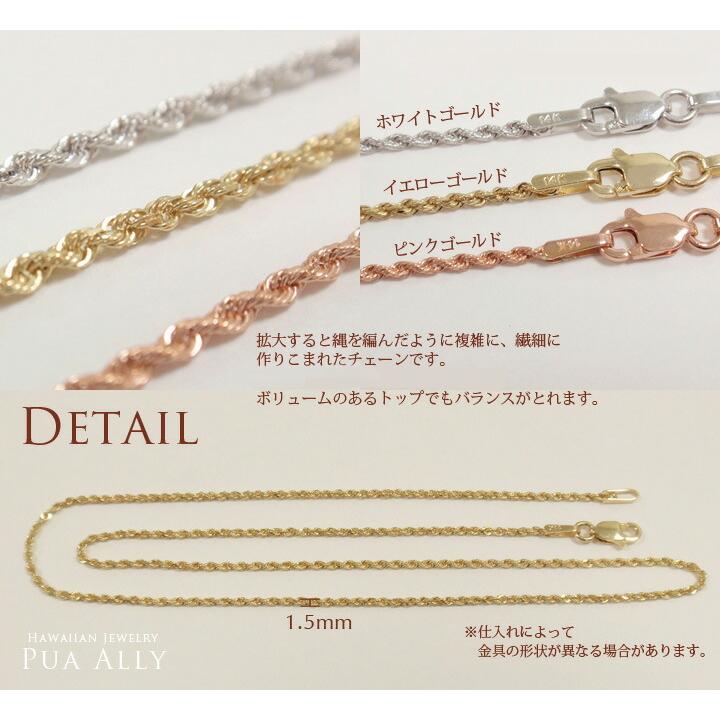 即納・全国送料無料 14金 イエローゴールド ロープチェーン ロープ