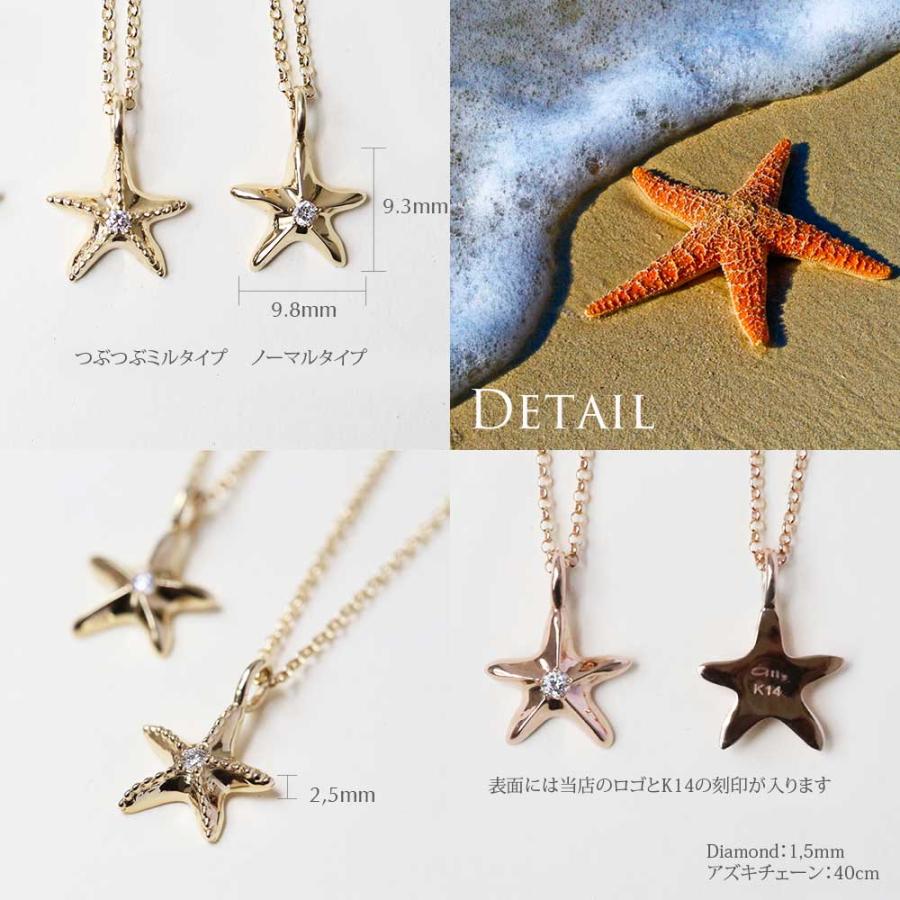 ハワイアンジュエリー　 k14 チェーンネックレス ハワイアンジュエリー K14 ヒトデネックレス ダイヤモンド