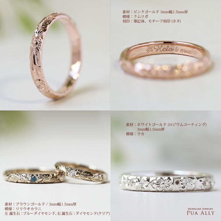 ハワイアンジュエリー K14 ペアリング 2本セット バレル 3mm幅