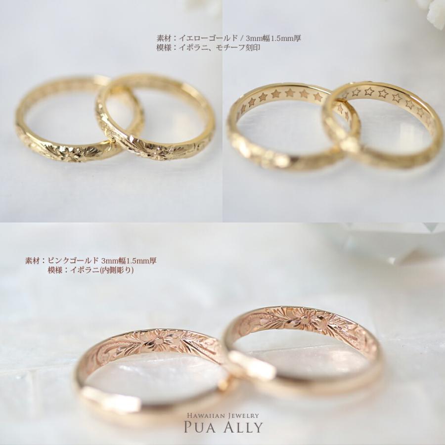 ハワイアンジュエリー K14 ペアリング 2本セット バレル 3mm幅