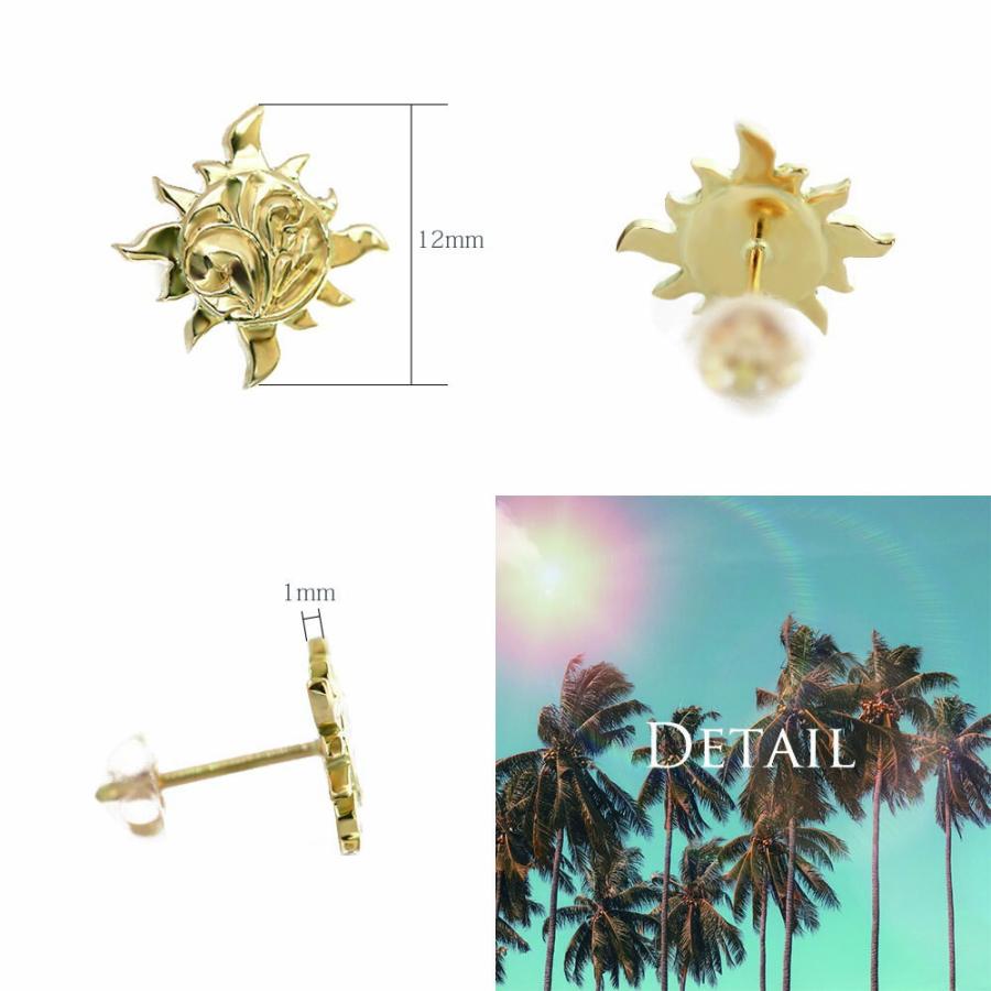 ハワイアンジュエリー K18 サン ( 太陽 ) ピアス18金 プアアリ