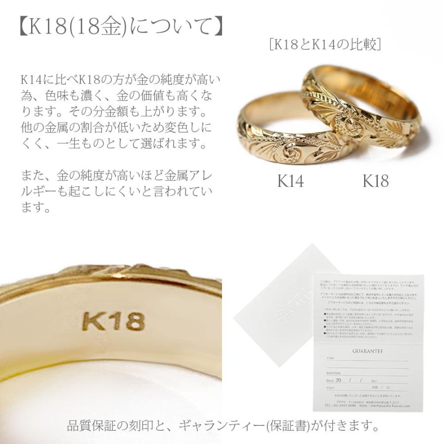 ハワイアンジュエリー K18 サン ( 太陽 ) ピアス18金 プアアリ メンズ
