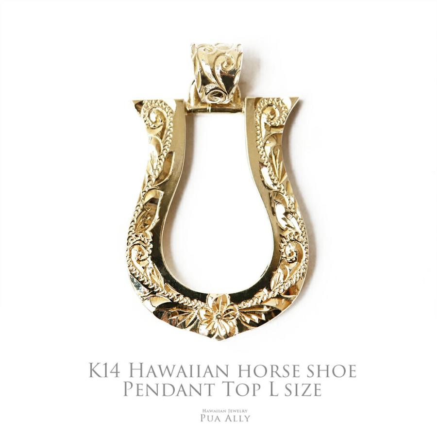 正規激安 K14yg ホースシュー 馬蹄 ペンダントトップ L チェーン別売り 14金 ゴールド クリスマス 人気 プレゼント おすすめ ハワイアンジュエリー 男性 メンズ ハワイアンジュエリーpuaally 通販 Yahoo ショッピング 訳ありセール格安 Www