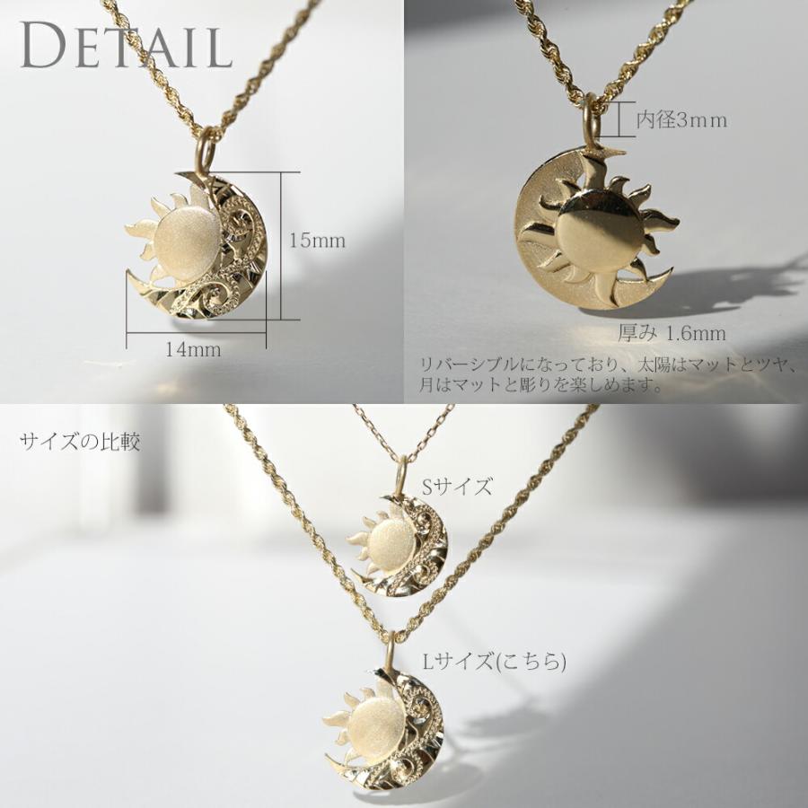 ハワイアンジュエリー K14 La(太陽)&Luna(月) ペンダントトップ ハワイアンジュエリー K14 La(太陽)&Luna(月) ペンダントトップ