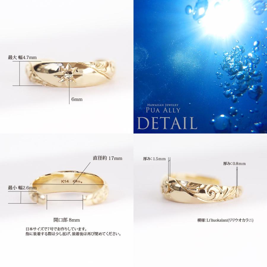 ワイレア地金リング ツートーンリング ハワイアンジュエリーk14コンビカラー ワイレア地金リング ツートーンリング ハワイアンジュエリーk14
