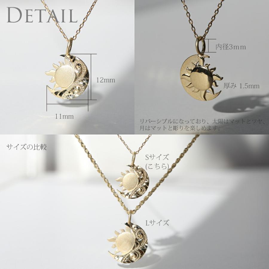 ❧ハワイアンアクセサリー№489❧ ハワイアンジュエリー K18 ハワイアン La(太陽)＆Luna(月) ペンダント