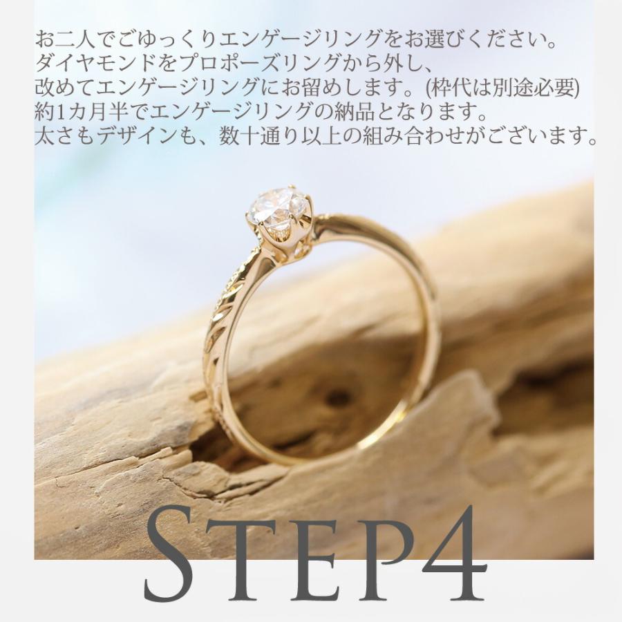 婚約指輪 エンゲージリング ハワイアン プロポーズリング 0.3ct Panana-羅針盤- サプライズ 箱パカ 結婚 ハワイアンジュエリー プアアリ  ダイヤモンド diamond｜puaally｜09