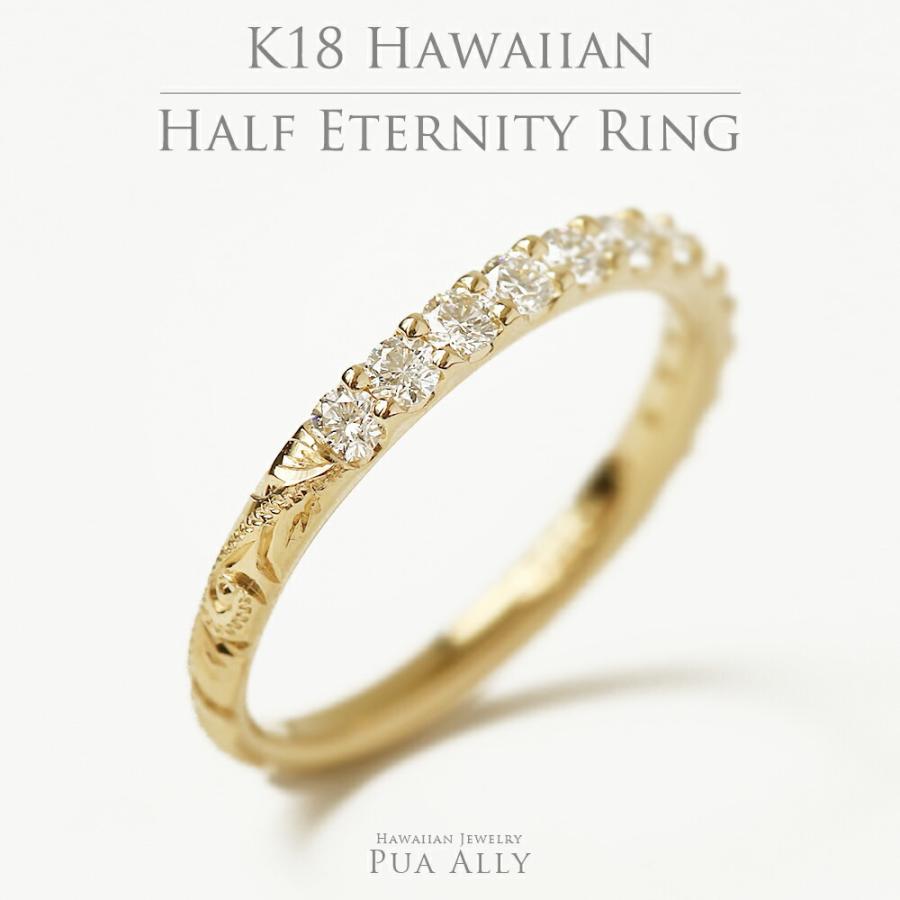 K18YG Baguette Cut Half Eternity Ring - ハワイアンジュエリーの結婚