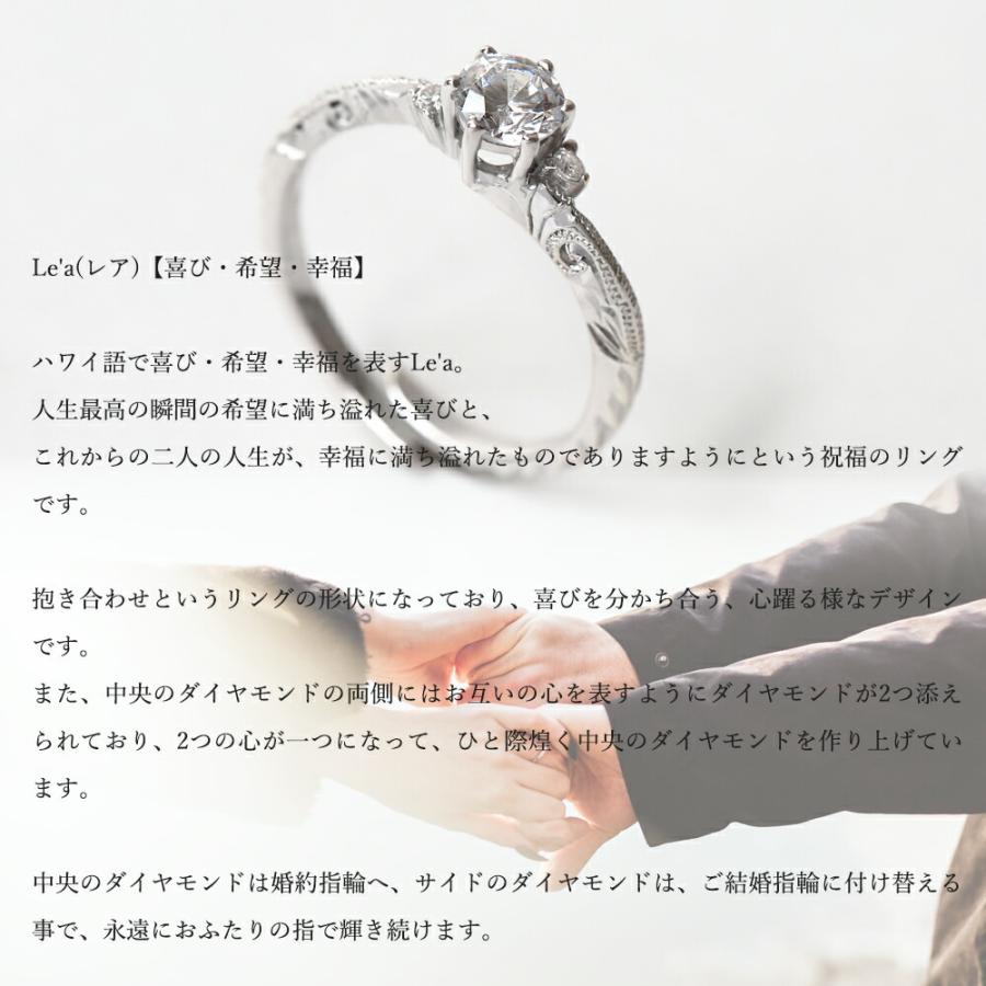 婚約指輪 エンゲージリング ハワイアン プロポーズリング 0 5ct Le A 喜び サプライズ プロポーズ 結婚 Hawaiian Jewelry プアアリ ダイヤモンド プレゼント ハワイアンジュエリーpuaally 通販 Yahoo ショッピング