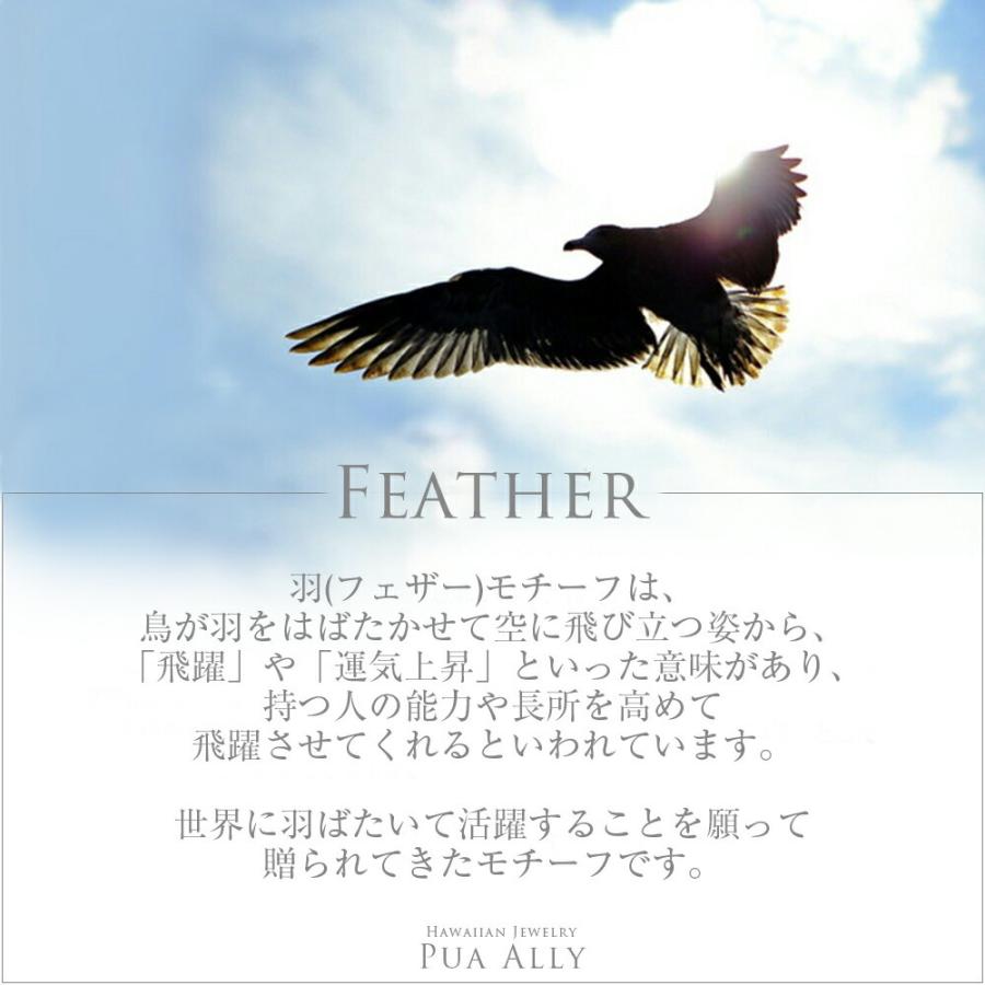 Sale ベビーリング Pt900 ハワイアン フェザー 出産祝い 1歳 誕生日 プレゼント プアアリ プラチナ 羽 手彫り 誕生石 刻印 妻 夫 ママ パパ 指輪 Materialworldblog Com