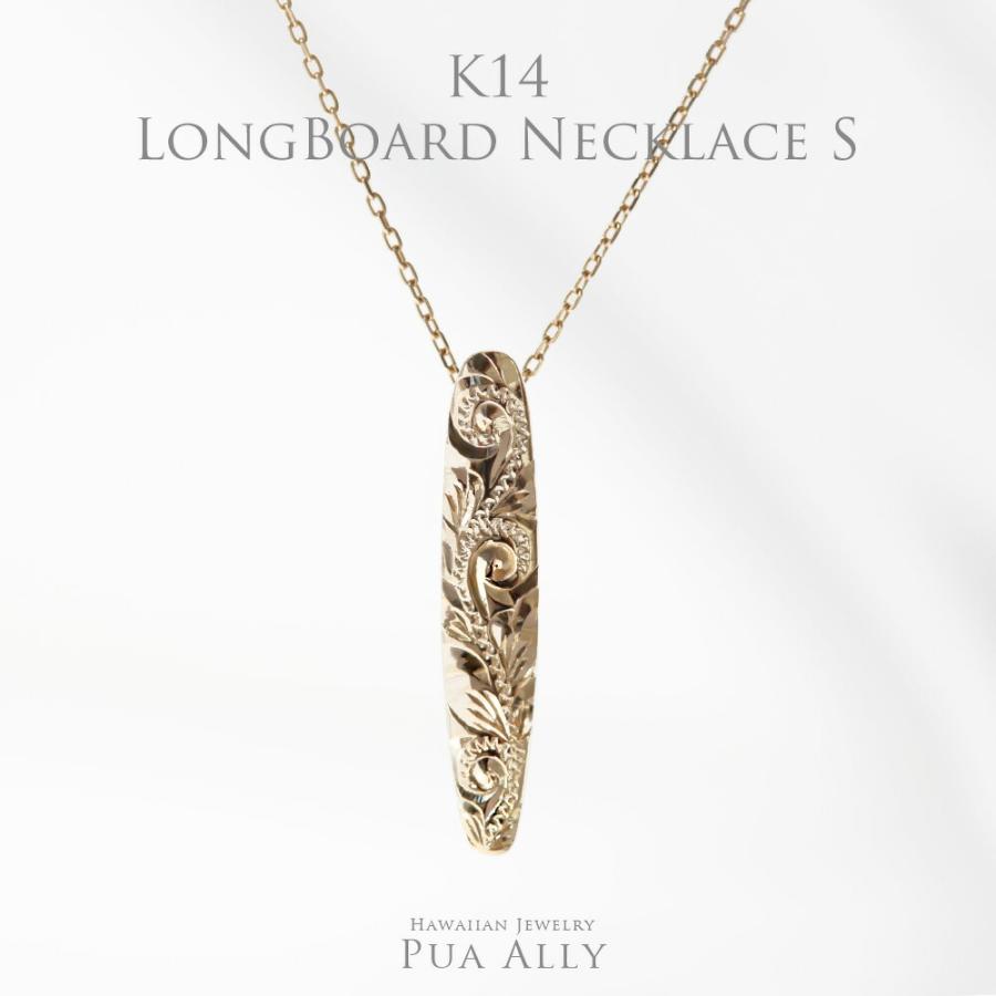 K14 ロングボード プアアリ ネックレス S 腕時計 アクセサリー チェーン付き 14金 ハワイアンジュエリー プアアリ ペアアクセサリー レディース メンズ ペア サーフ Surf 海 波 ウェーブ プレゼント ハワイアンジュエリーpuaally