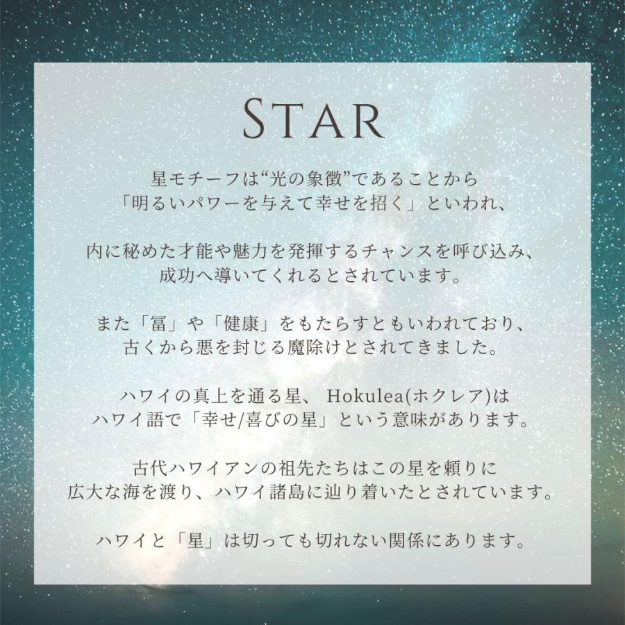 K18 STAR(星) ネックレス チェーン付き18金 ハワイアンジュエリー
