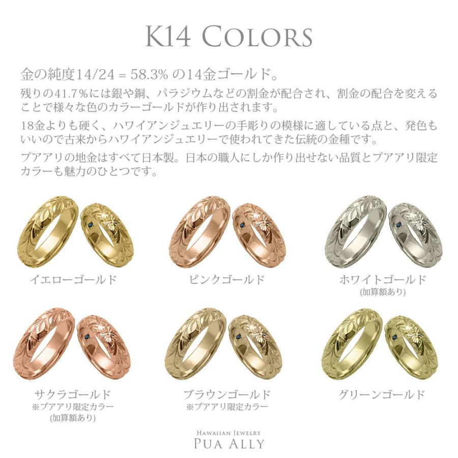 K14 バレル 3mm幅 2mm厚 ハーフフェイス オーダーリング ハワイアンジュエリー Hawaiian jewelry プアアリ 結婚指輪 マリッジ 鍛造14金 ゴールド 手彫り｜puaally｜12