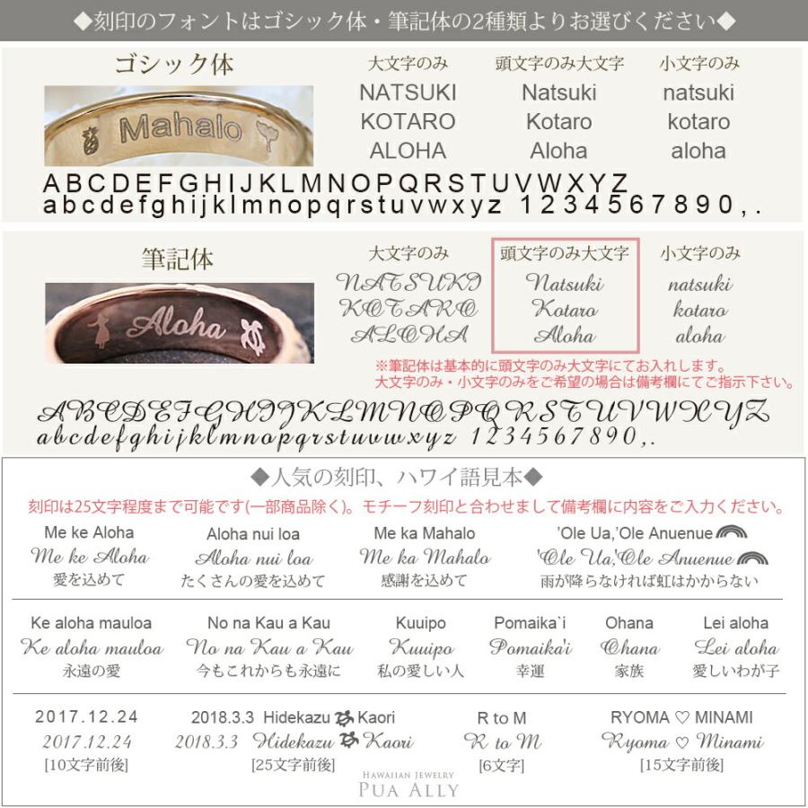 K14 バレル 5mm幅 1.5mm厚 ハーフフェイス オーダーリング ハワイアンジュエリー Hawaiian jewelry プアアリ 結婚指輪 マリッジ 鍛造14金 ゴールド 手彫り｜puaally｜13