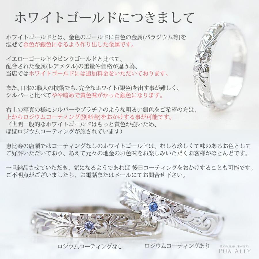 K14 バレル 4mm幅 1.5mm厚 インサイド オーダーリング ハワイアンジュエリー Hawaiian jewelry プアアリ 結婚指輪 マリッジ 鍛造14金 誕生石 シンプル｜puaally｜13